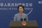 英媒曝賴清德就任後高官首訪美　陸外交部：促美方慎之又慎處理涉台問題