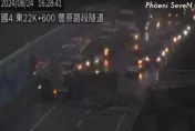 快訊/天雨路滑！國4連環車禍　3車相撞「小貨車翻覆」交通大癱瘓