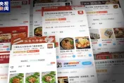 影/人氣店家竟是「照騙」！ 陸官媒揭外送亂象　假執照、幽靈店舖氾濫