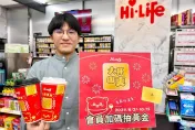 超商喝咖啡還能抽黃金！搭配早餐5杯拿鐵「狂省225元」　茶飲買1送1