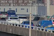 快訊/國1高架南向31.5k「4車追撞」！占中、外線車道　上班請注意