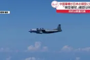 日本領空遭侵犯！日防衛省證實陸軍機「長崎縣近海飛行2分鐘」