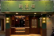 顧客震驚！鶴茶樓高雄4分店突永久歇業　總部：沒收到加盟主通知