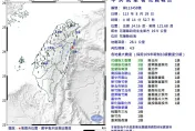 地牛又發怒！花蓮近海04:14發生規模4.9「極淺層地震」　最大震度3級