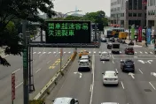 連高公局都「淪陷了」！他開車驚見超鬧諧音梗　傻眼喊：現在放棄Taiwan了