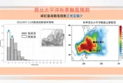 秋季天氣預測！氣象署：反聖嬰現象有發展趨勢　不排除秋颱侵台