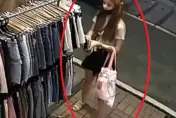 長腿女賊出沒新莊！服飾店門口「一個轉身」偷走褲裙　老闆驚喊：手法純熟