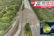 珊珊颱風「龜速」滯留日本！關東地區先下起「遠距豪雨」　各地水災釀6死逾百傷