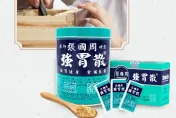 「藥」漲了！張國周強胃散確認漲價20%　大罐裝飆破700元