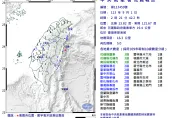 地牛凌晨翻身！台灣東部海域規模5.0地震　最大震度3級