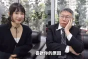 柯文哲涉貪被查！愛莉莎莎昔力挺「最愛阿北」IG被灌爆　曬全黑圖洩心情