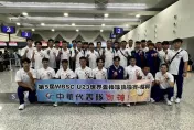 U23世界盃中華隊出發！旅美投手沙子宸將於練習賽確認最終定位