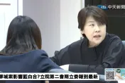 柯文哲稱不知京華城容積惹議　黃珊珊解析：是指不干預個案