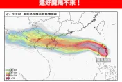 摩羯準備90度大轉彎！各國最新預測「路徑一致」　全台有雨時間曝