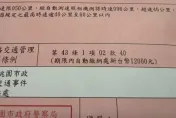 收天價罰單！桃園哥崩潰噴了「3分之1的薪水」　討拍反被網嗆：活該啊