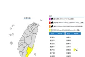 快訊/摩羯颱風外圍環流影響！「2縣市」大雨特報　雨勢一路下到天黑