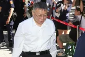 詭異巧合！柯文哲登記選市長、上銬羈押「都在9月5日」