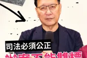 柯文哲收押　趙少康直言「當選過關、落選被關」：民進黨弊案為什麼都拖著？