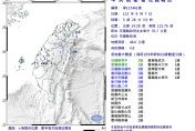 地牛一早翻身！5:28花蓮縣近海規模4.8地震　半個台灣有感