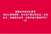 前「韓粉五虎將」陳清茂質疑政治迫害　發圖文堅定支持柯文哲