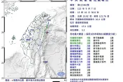 快訊/吃飽飯開搖！下午1時16分地震「花蓮最晃震度4級」　雙北明顯有感