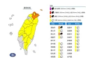 快訊/雨區範圍再擴大！18縣市「核級雨彈」夜晚續轟炸　最新警戒區域曝