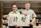 同為天涯淪落人！柯文哲羈押Day4　陳水扁PO合照發「金句」意外曝會面時間點