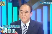 快訊/前台南縣議長吳健保過世！因假球案入獄　5月剛假釋出獄