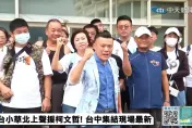 影/不畏暴雨聲援柯文哲！台中小草出動2遊覽車　高中生學測倒數仍力挺