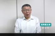 追柯文哲金流！傳檢廉查扣神秘銀行保險箱　對象擴及家人親友