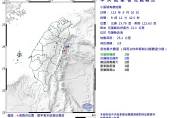 快訊/花蓮近海發生規模3.9有感地震！　最大震度3級