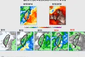 中秋烤肉泡湯？颱風「葡萄桑」恐9/16生成　賈新興揭未來10天「降雨熱區」