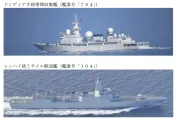 自衛隊緊盯戒備！解放軍5軍艦駛入日本海　疑為參加中俄軍演