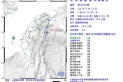 快訊/花蓮又地震！05：15規模4.8　半個台灣都有感