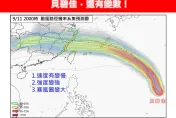 貝碧佳暴風圈長胖！專家曝「3變數」恐轉中颱　9/15最靠近台灣