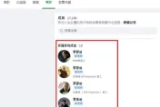 于北辰稱粉專遭冒用傳柯P涉案證據　網友查管理員均是綠營公開社團管理員