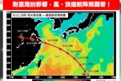 貝碧佳今恐轉中颱！這兩天最靠近台灣　中秋「2地雲量多」賞月需碰運氣