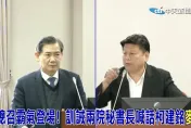 不敵立委質詢？　司法院祕書長吳三龍獲總統府准退職