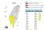 快訊/範圍再擴大！「6縣市」雨彈狂轟炸防淹水　「4地」列國家降雨警戒區