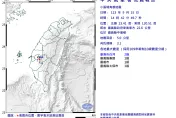 快訊/全台頻爆地震！今地牛第4撞　14:42嘉義又一起規模3.1