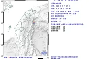 快訊/中秋節開搖！東部海域06:38規模3.4極淺層地震　最大震度1級