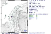 快訊/台南白河15:38發生規模3.6「極淺層地震」　3縣市有感