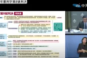 死刑合憲判決理由曝！最嚴程序保障、排除精神障礙、非常上訴救濟「限縮範圍」