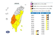 快訊／雨彈再擴大！11縣市豪大雨特報　注意坍方及落石