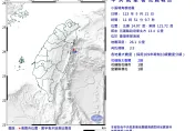 快訊/地牛翻身！台灣東部海域11:51規模3.5地震　最大震度2級