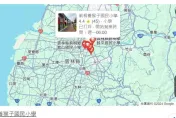 Google地圖校名遭惡搞！北港國中被改成「監獄」怒報案