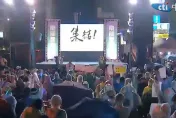 不畏風雨挺柯P！民眾黨台南開講：「只要阿北不放棄，我們也不放棄」