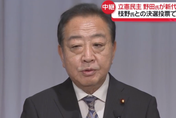 8月剛率團訪台！日本前首相野田佳彥　當選「最大在野黨」立憲民主黨黨魁