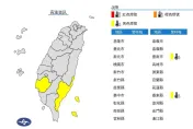 快訊/氣溫回升！台南、台東發布高溫特報　民眾避免外出