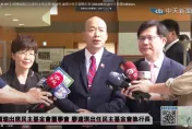 韓國瑜爆民主基金會執行長人事內幕　2月開始朝野就一直針鋒相對